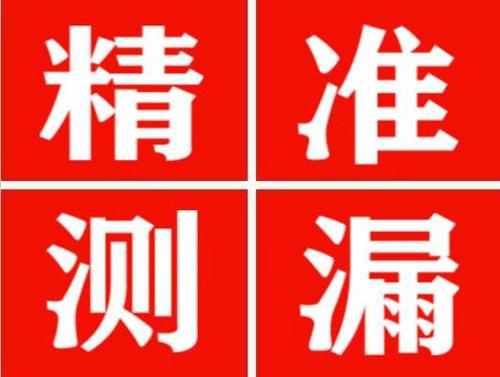 米脂暖气管漏水都是什么原因造成的呢？